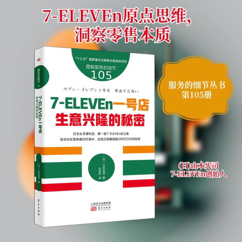 新华书店正版 管理实务 文轩网