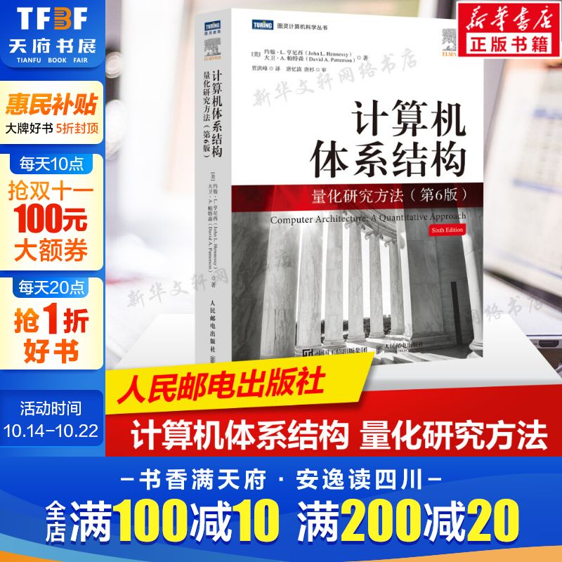 新华书店正版 软硬件技术 文轩网