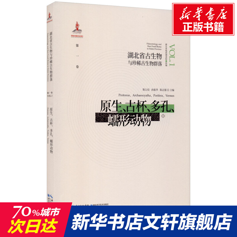 新华书店正版 生物科学 文轩网