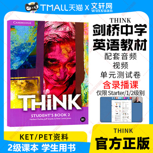 THINK教材 2级课本学生用书 Cambridge Think Starter 剑桥中学英语教材KET/PET考试少儿英语初高中Think Level 2 Student’s Book