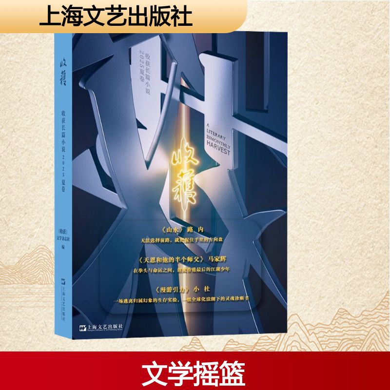 新华书店正版 中国现当代文学 文轩网