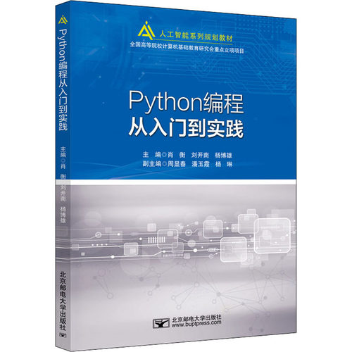 新华书店正版 大中专理科计算机 文轩网