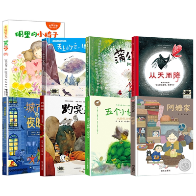 2025暑假百班千人一年级必读书目