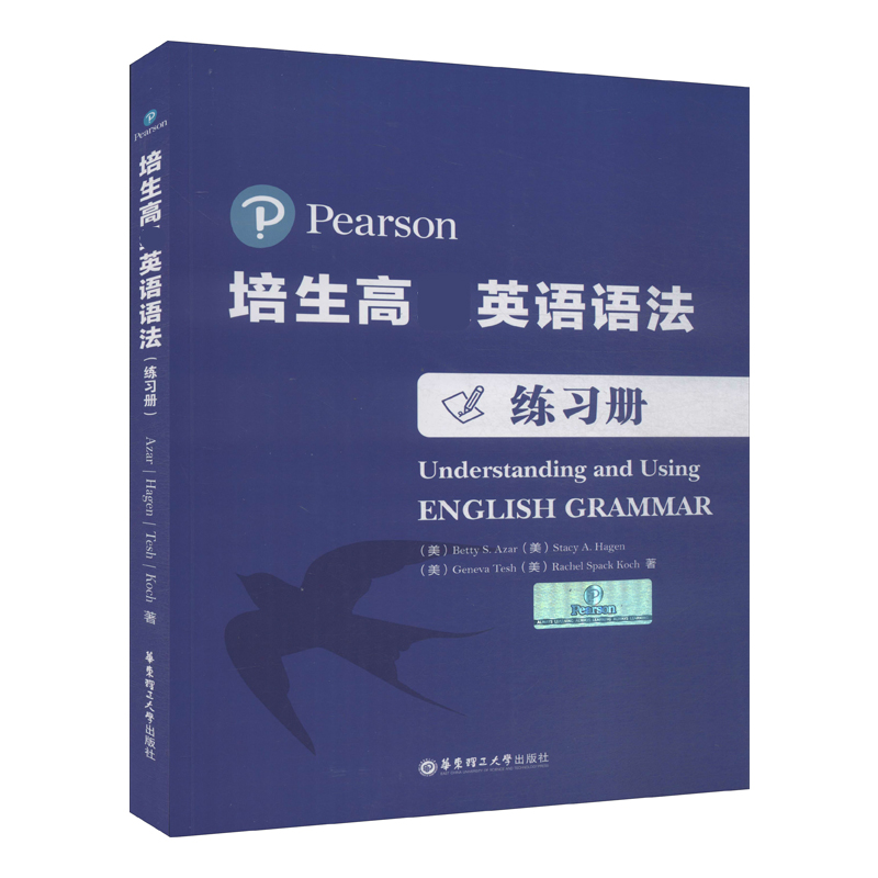 新华书店正版 外语－实用英语 文轩网