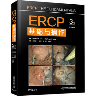 ERCP基础与操作 原书第3版 (美)彼得·B.科顿(Peter B.Cotton) 等 正版书籍 新华书店旗舰店文轩官网