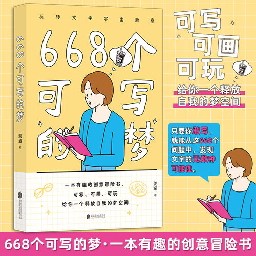 新华书店正版 杂文 文轩网