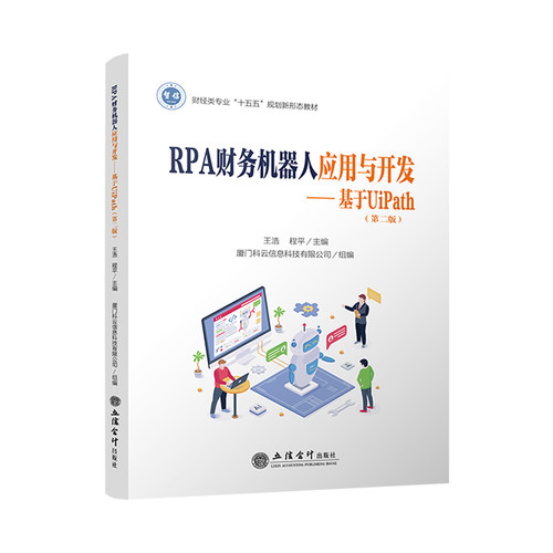 新华书店正版 大中专文科经管 文轩网