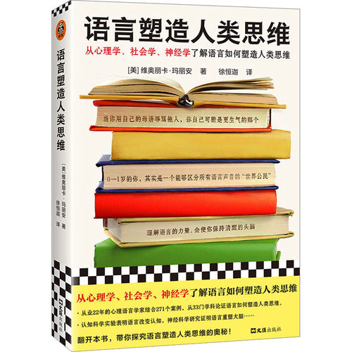 新华书店正版 伦理学、逻辑学 文轩网