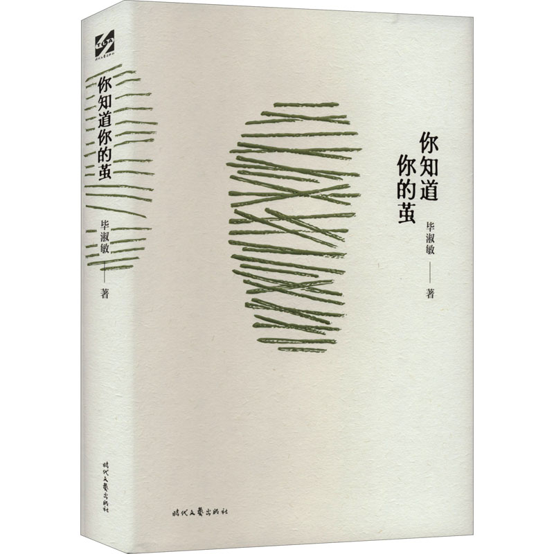 新华书店正版 散文 文轩网