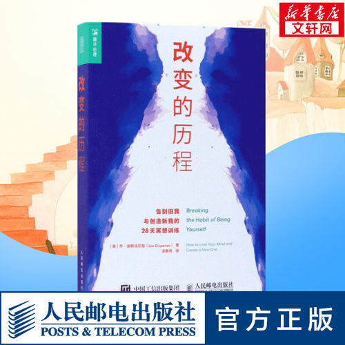 新华书店正版 心理学 文轩网