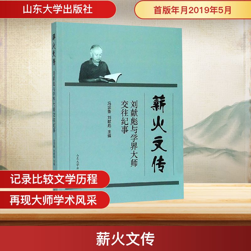 新华书店正版 中国历史 文轩网
