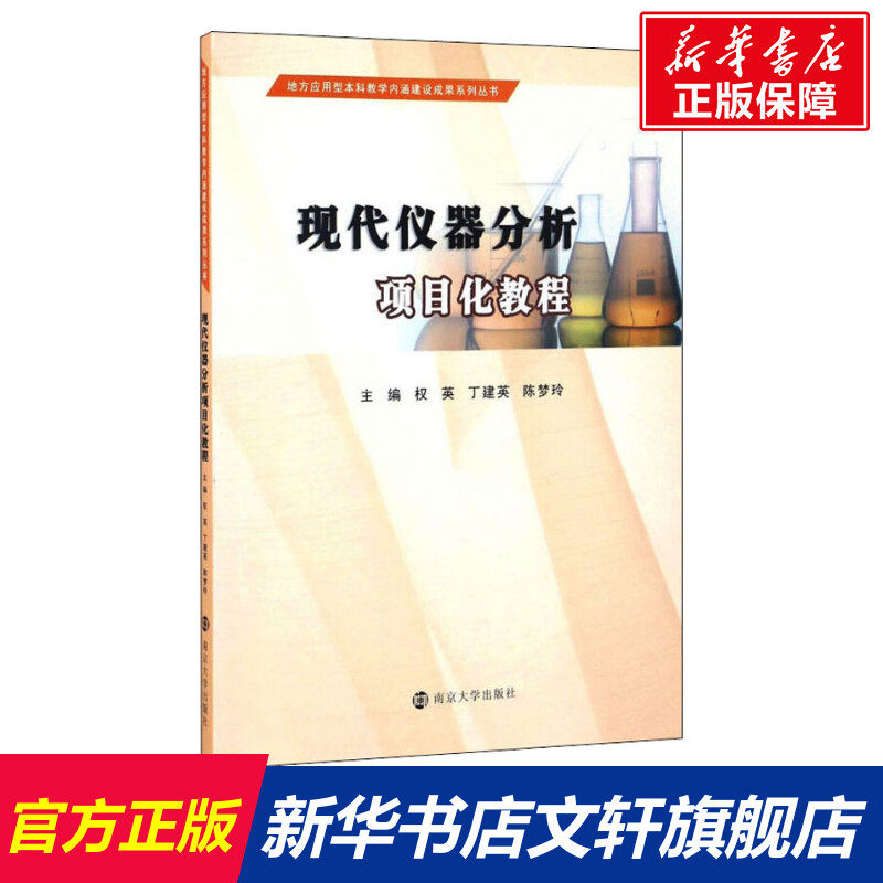 新华书店正版 大中专文科文教综合 文轩网