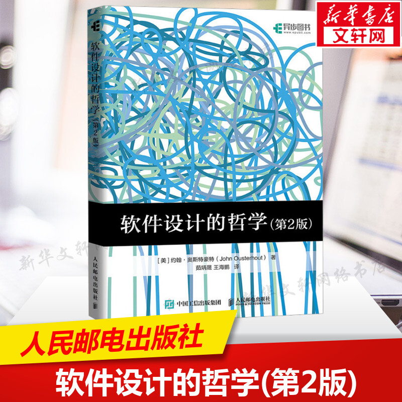 新华书店正版 软硬件技术 文轩网