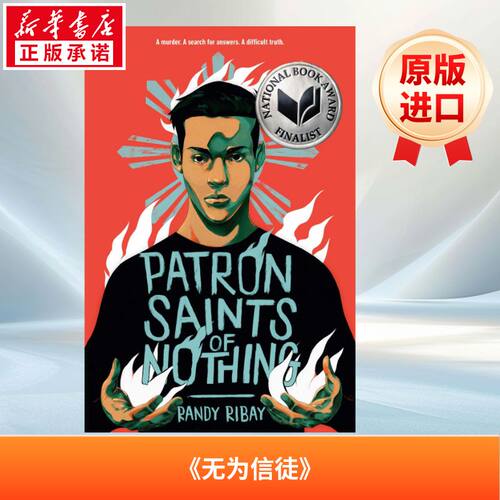 新华书店正版 进口原版-少儿文学 文轩网