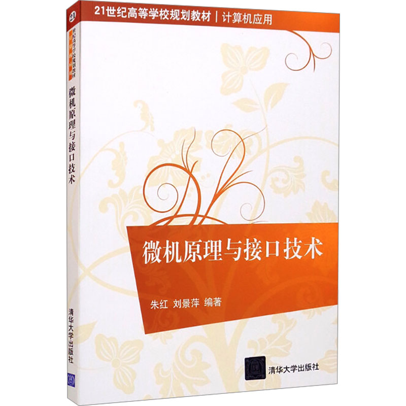 新华书店正版 大中专理科计算机 文轩网