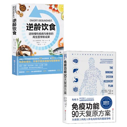 新华书店正版 家庭保健 文轩网