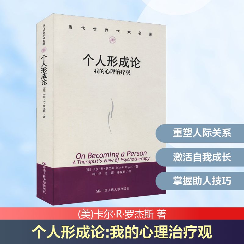 新华书店正版 心理学 文轩网