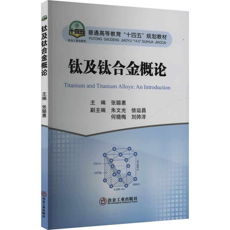 新华书店正版 大中专理科科技综合 文轩网