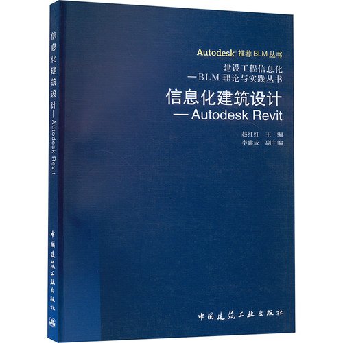 新华书店正版 建筑设计 文轩网