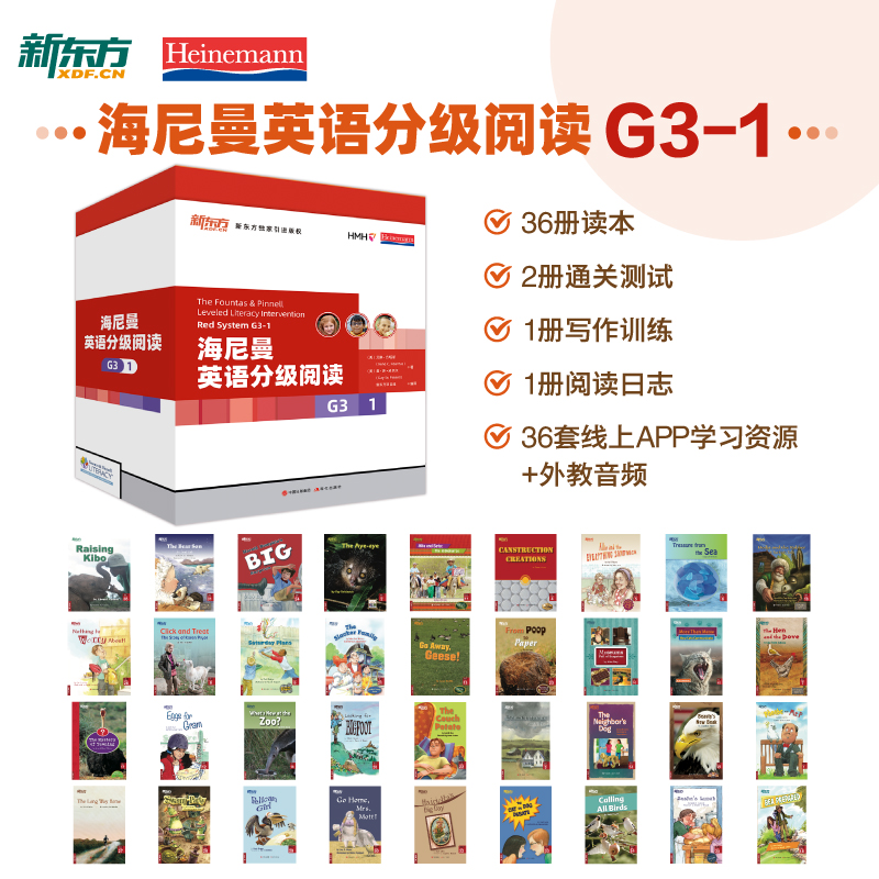 新华书店正版 小学常备综合 文轩网