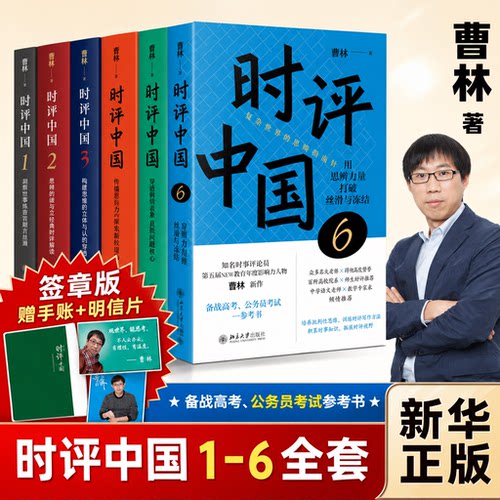 新华书店正版 社会科学总论、学术 文轩网