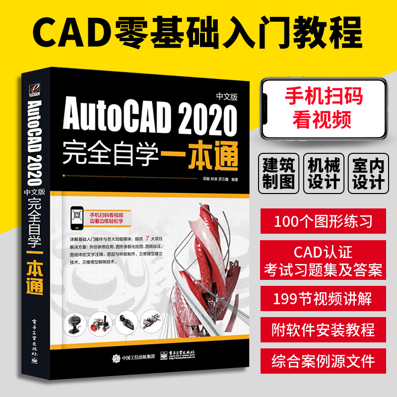 新华书店正版 图形图像 文轩网