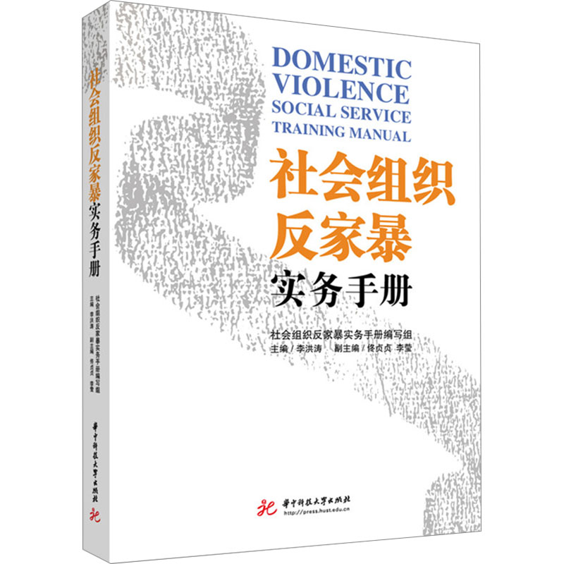 新华书店正版 法律实务 文轩网