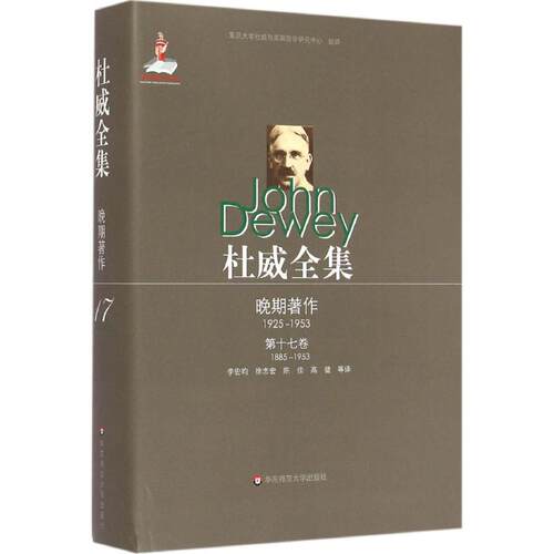 新华书店正版 外国哲学 文轩网