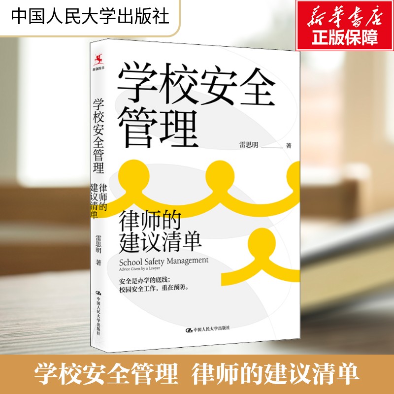 新华书店正版 教学方法及理论 文轩网