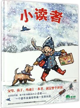 【新华文轩】魔法象.图画书王国•小读者 (美)埃米·赫斯特(Amy Hest) 著;(美)萝伦·卡斯提罗(Lauren Castillo) 绘;周英 译