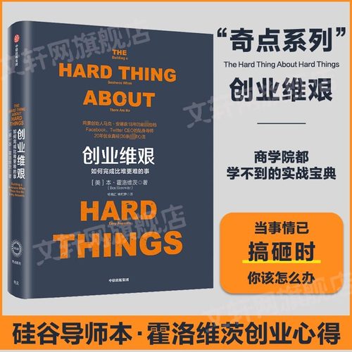 新华书店正版 管理实务 文轩网