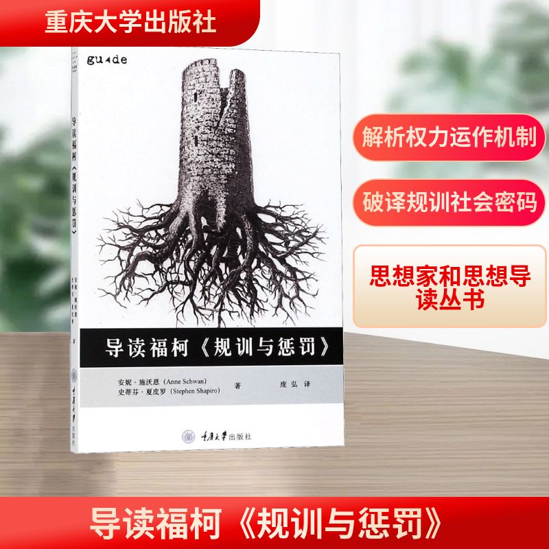 新华书店正版 外国哲学 文轩网