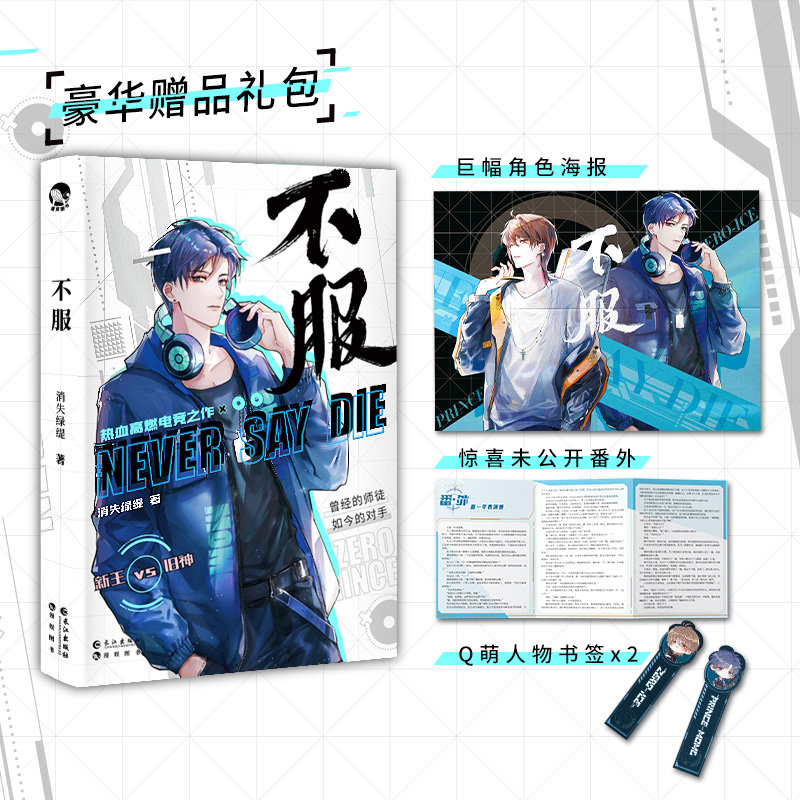 新华书店正版 青春小说 文轩网