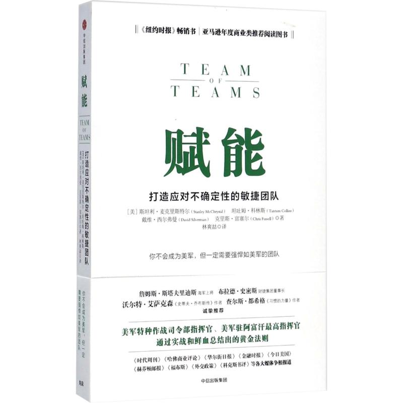 新华书店正版 管理实务 文轩网