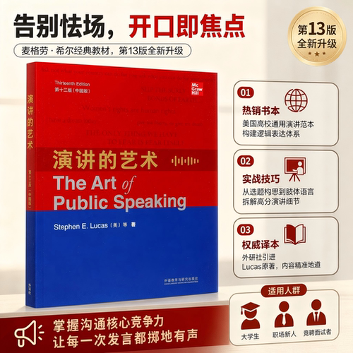 新华书店正版 外语－英语读物 文轩网
