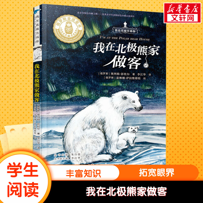 新华书店正版 绘本 文轩网