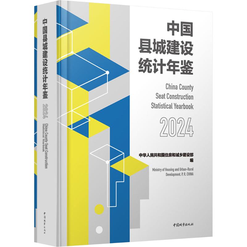 新华书店正版 建筑设计 文轩网