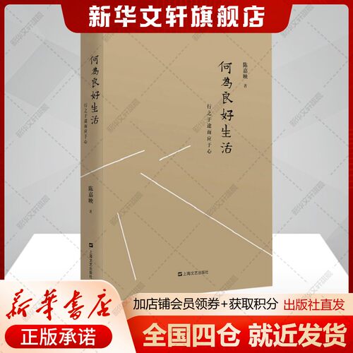 新华书店正版 散文 文轩网