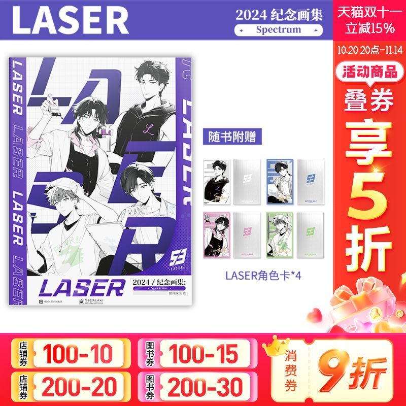 新华书店正版 美术作品 文轩网