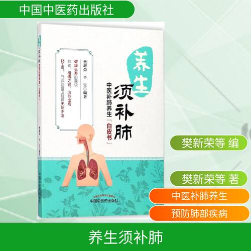 新华书店正版 家庭保健 文轩网