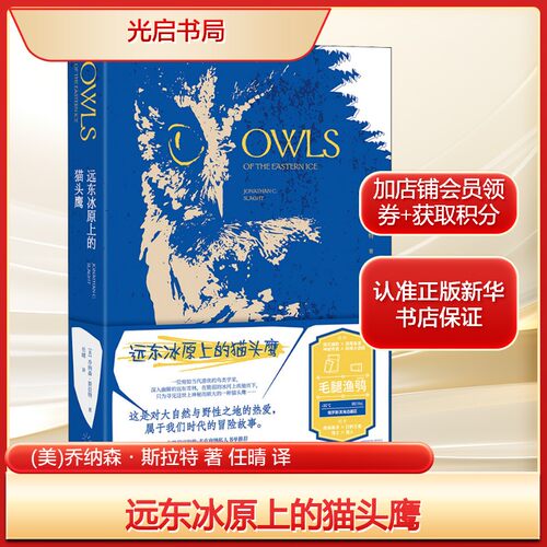 新华书店正版 生物科学 文轩网