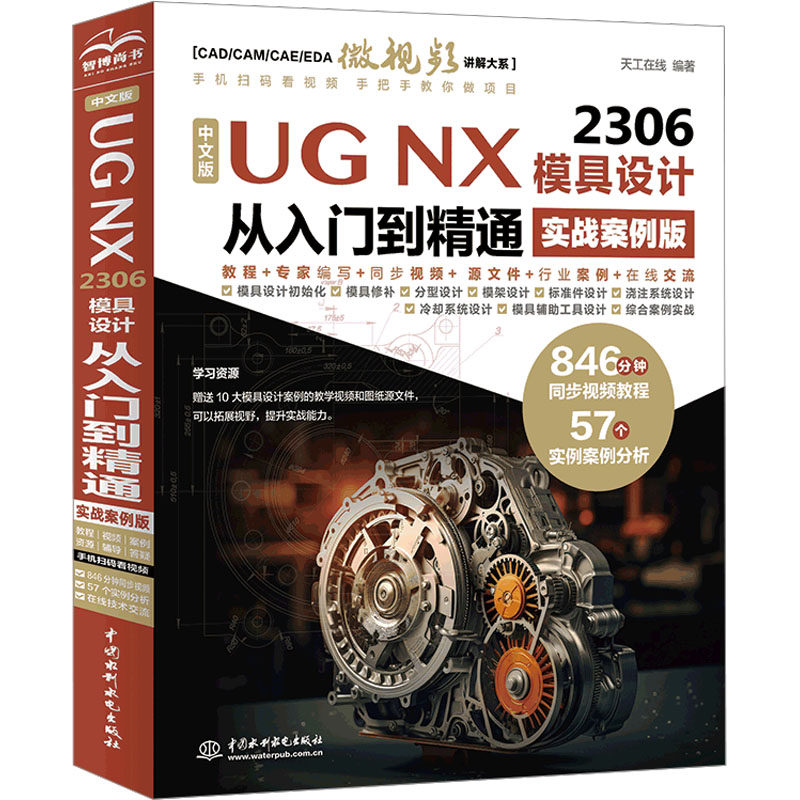 新华书店正版 图形图像 文轩网