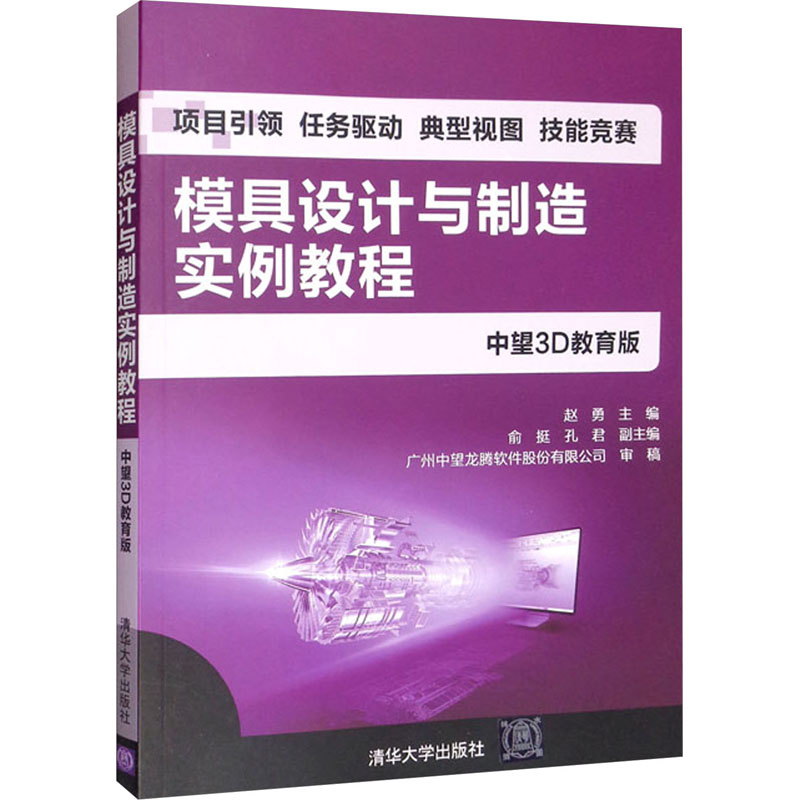 新华书店正版大中专理科机械文轩网