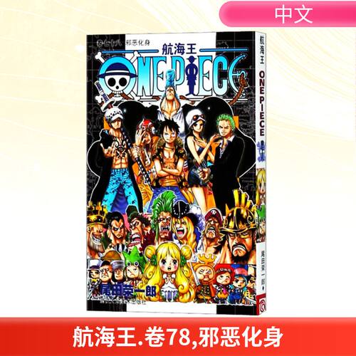 新华书店正版 外国幽默漫画 文轩网