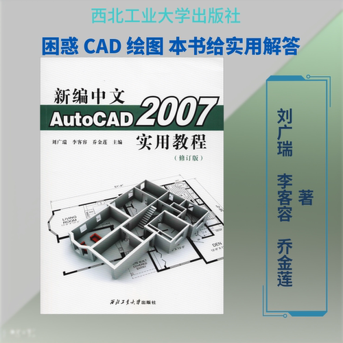 新华书店正版 大中专文科经管 文轩网