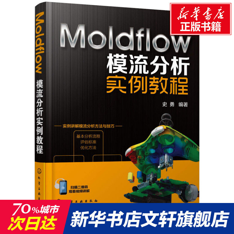 新华书店正版 图形图像 文轩网