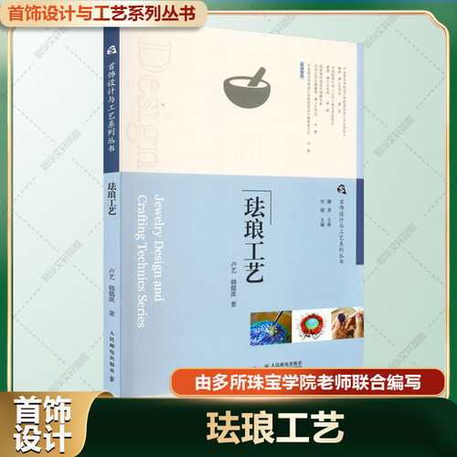 新华书店正版 艺术设计 文轩网