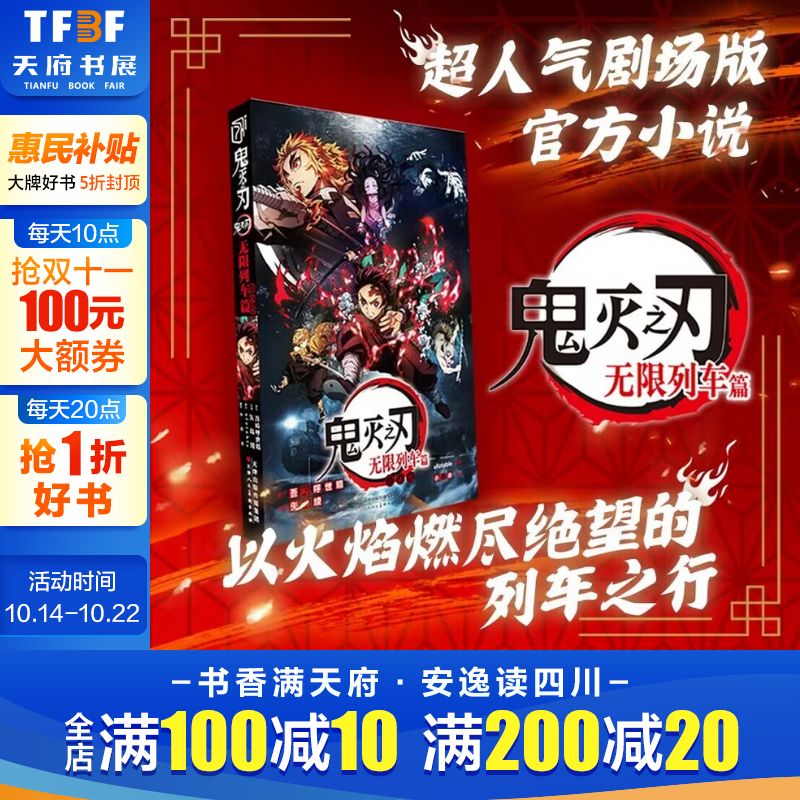 新华书店正版 外国科幻,侦探小说 文轩网
