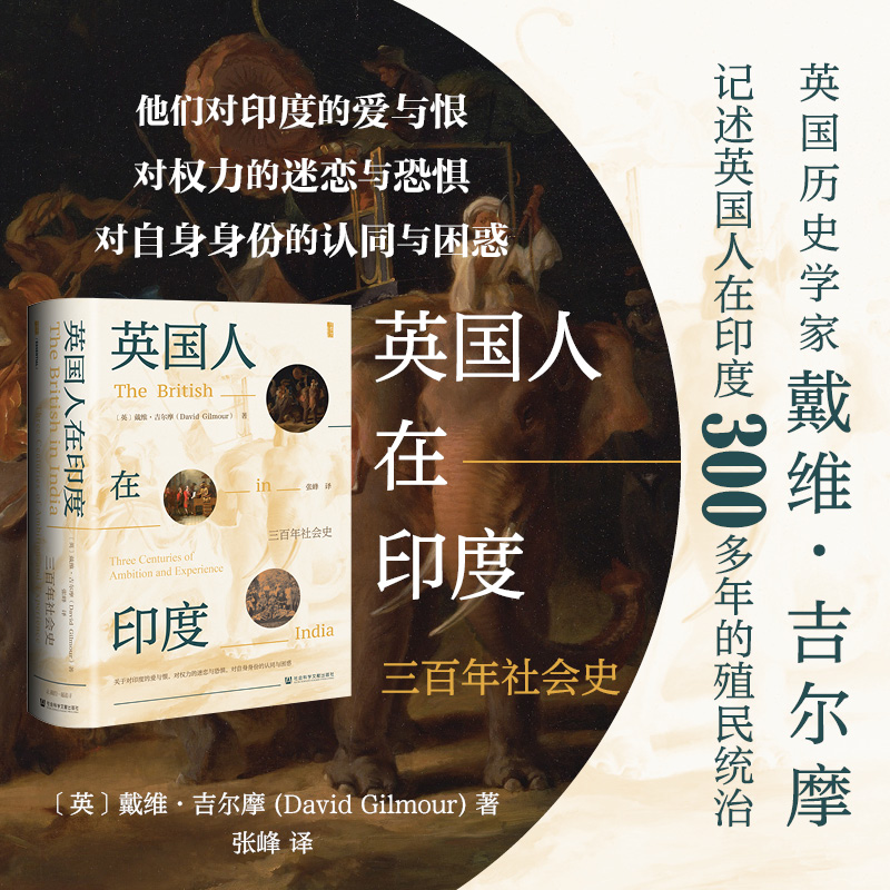 新华书店正版 外国历史 文轩网