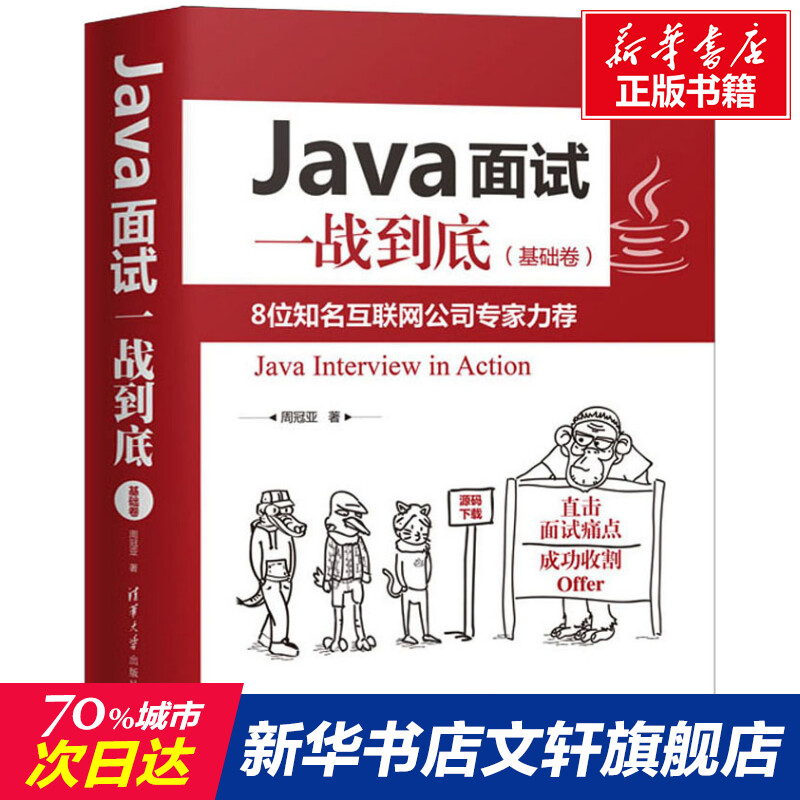 新华书店正版 编程语言 文轩网